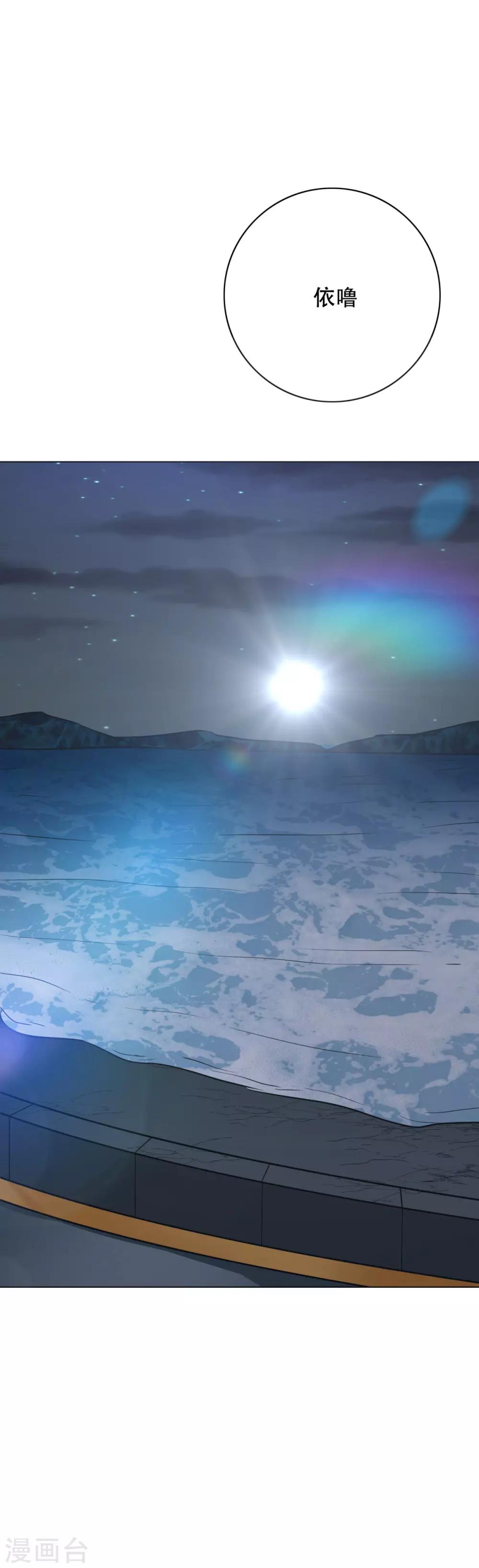 第51话 该来的还是要来!-第55话