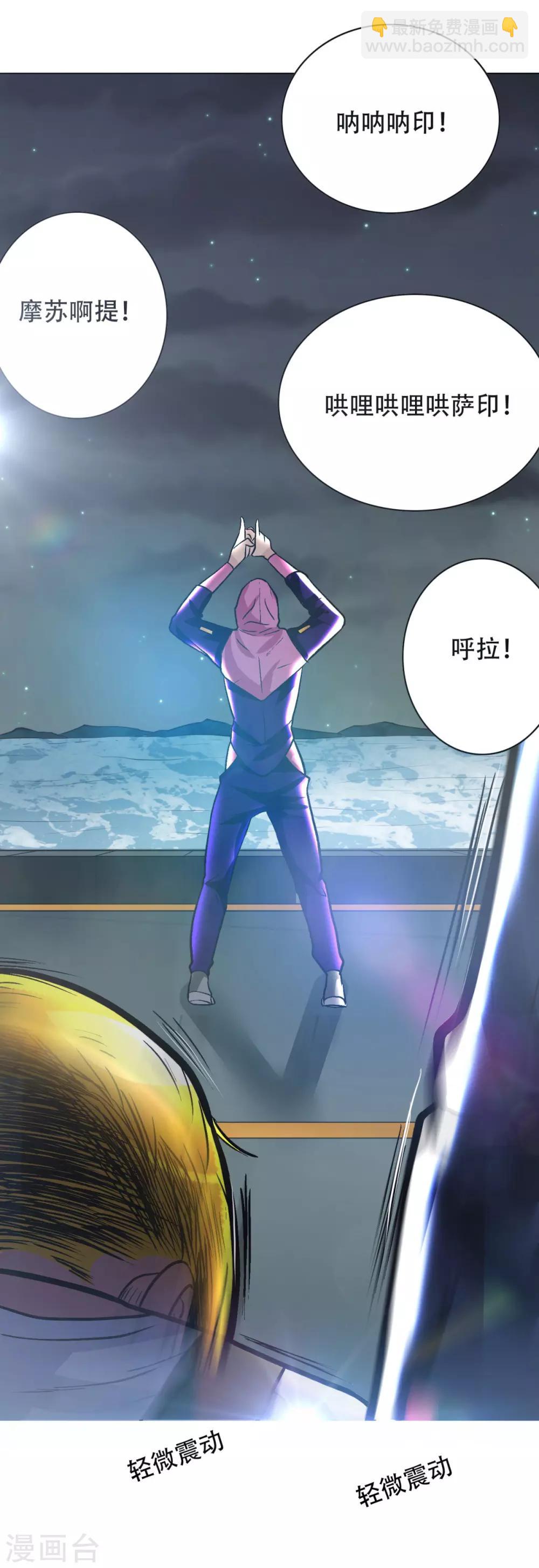 第51话 该来的还是要来!-第55话