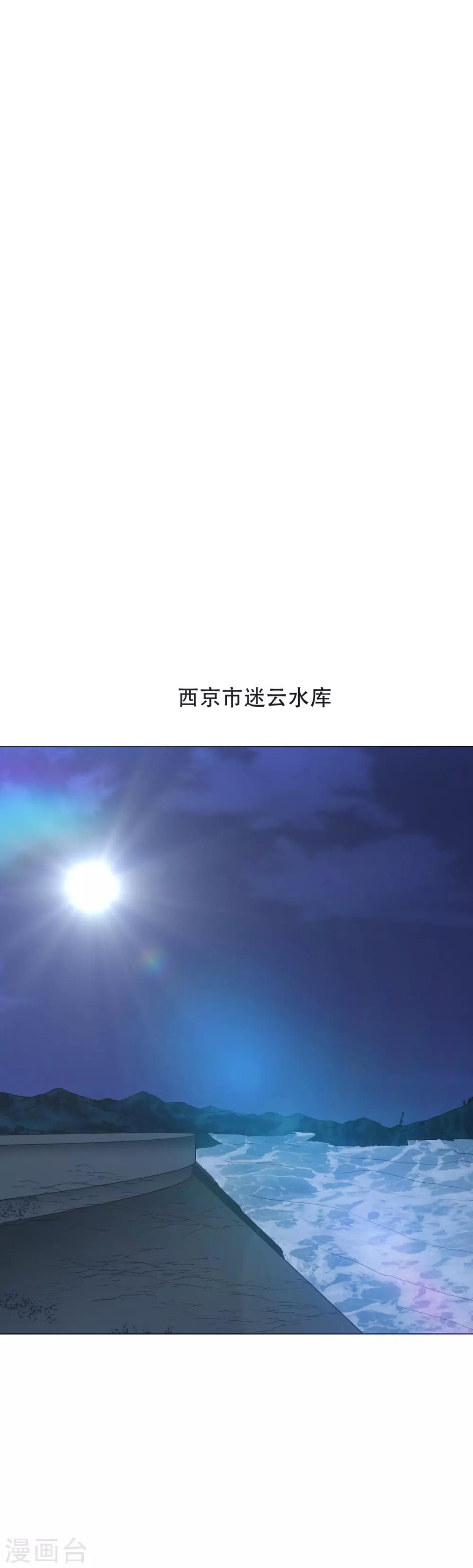 第51话 该来的还是要来!-第55话