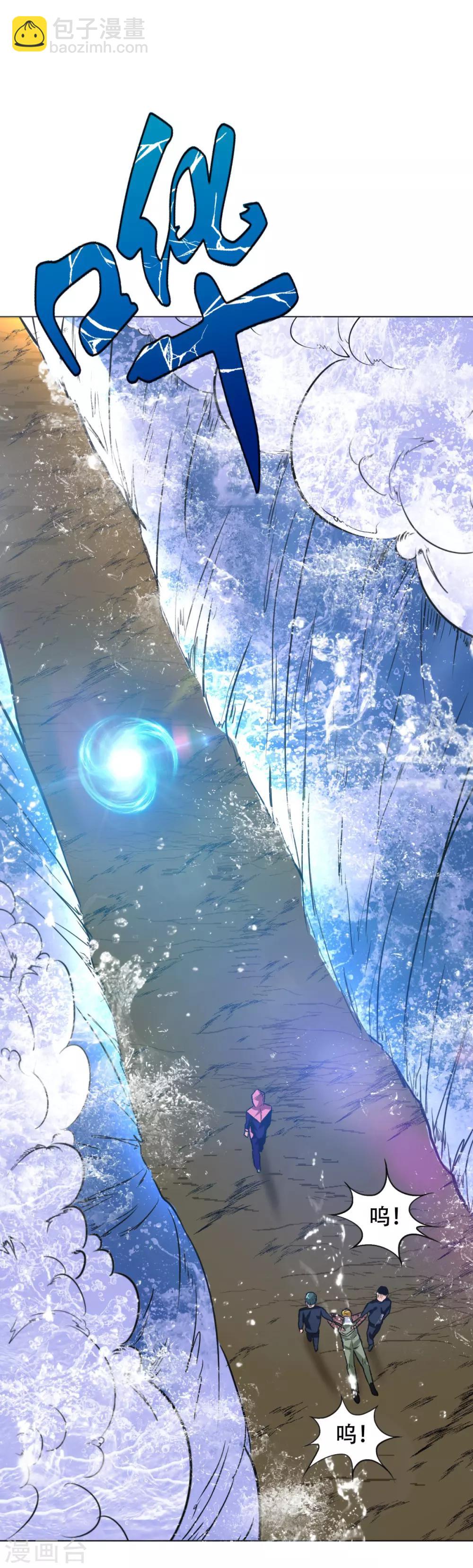 第51话 该来的还是要来!-第55话