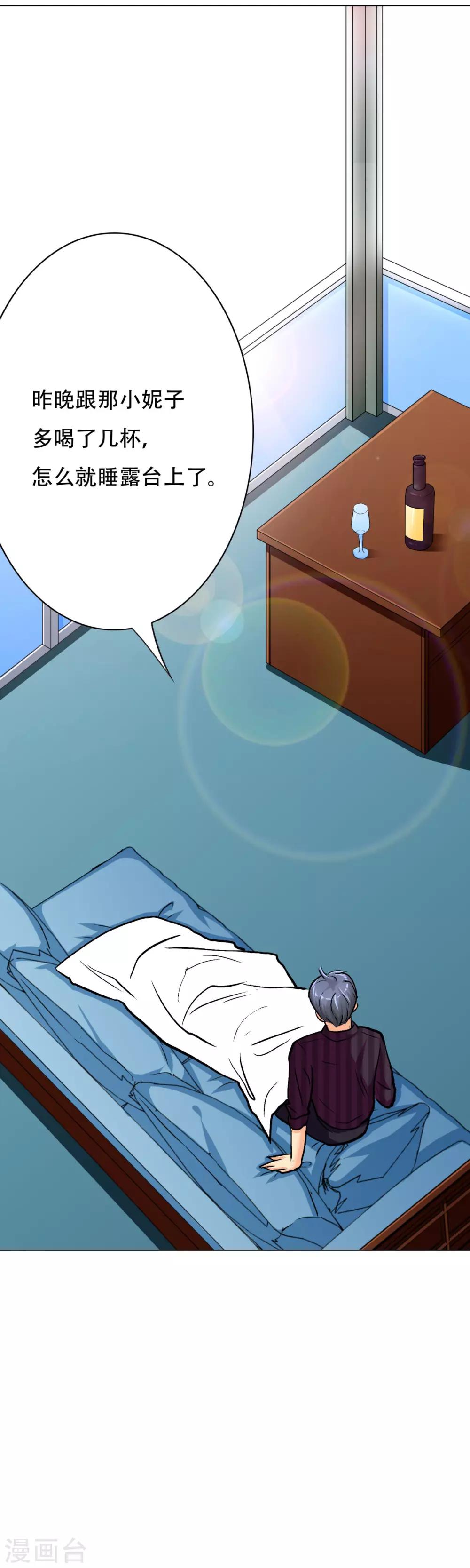 第51话 该来的还是要来!-第55话