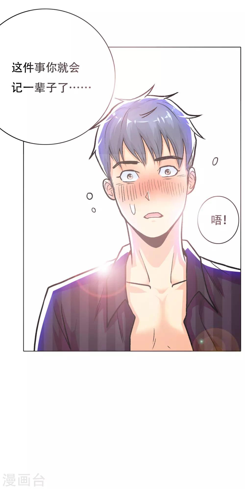 第51话 该来的还是要来!-第55话