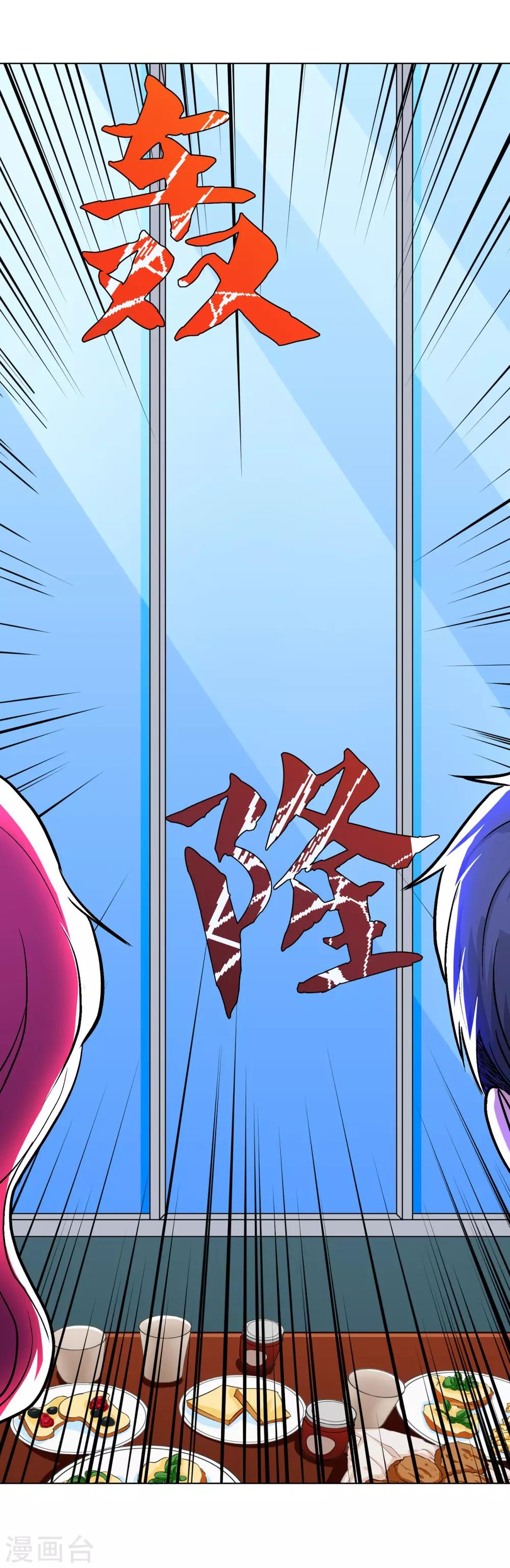 第51话 该来的还是要来!-第55话