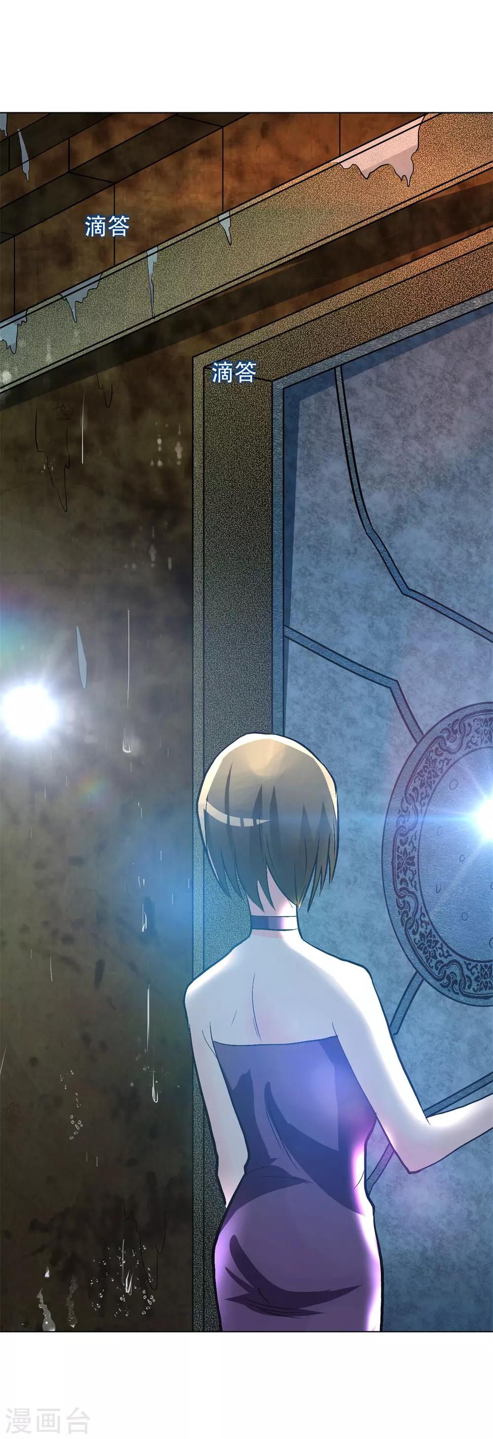 第53话 钟马，我们看上你了！-第57话