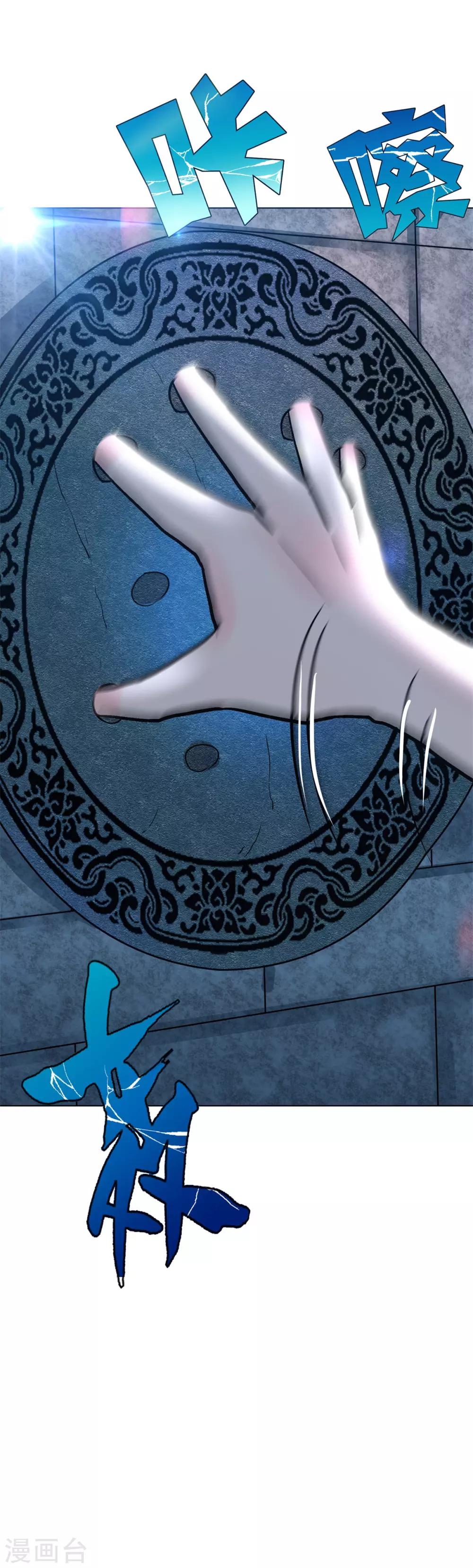 第53话 钟马，我们看上你了！-第57话