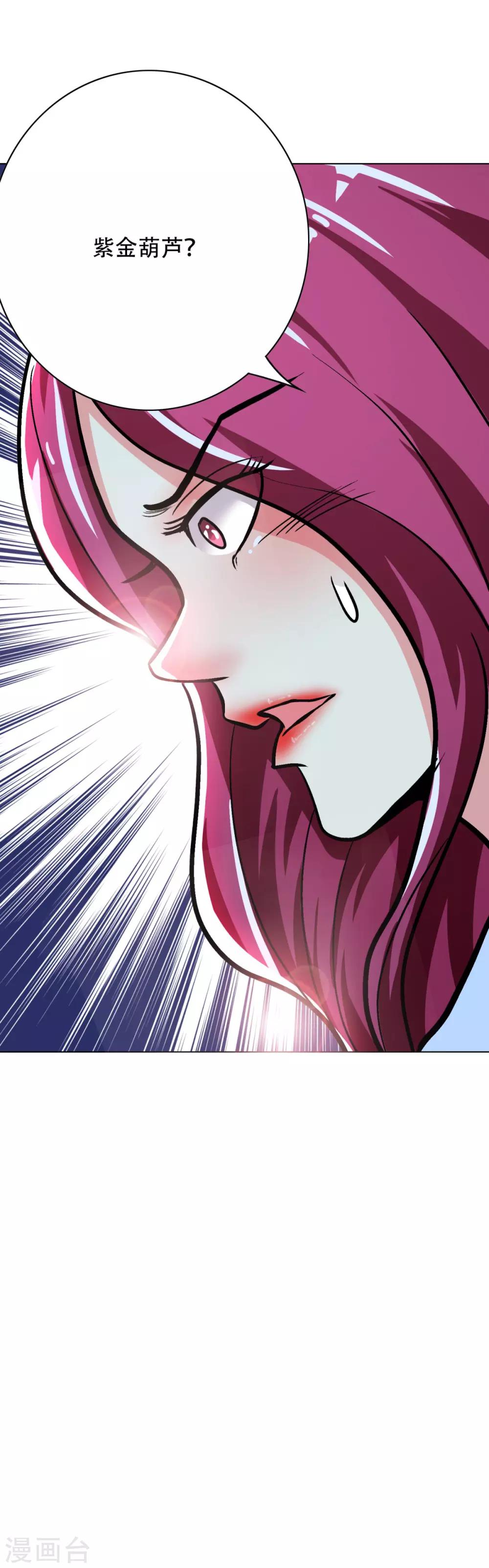 第53话 钟马，我们看上你了！-第57话