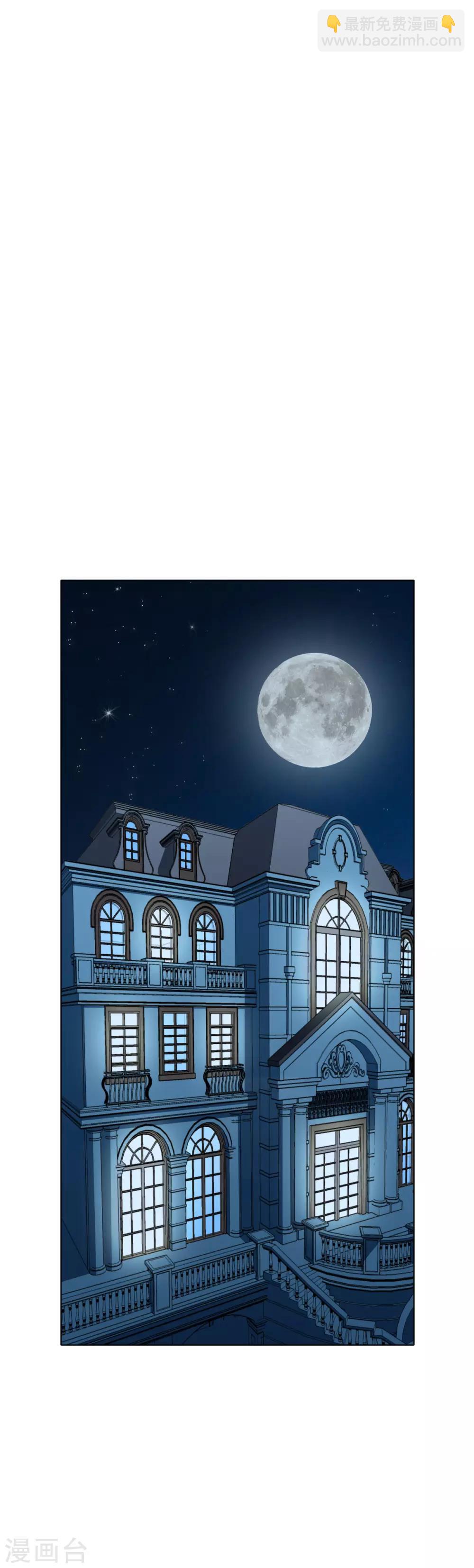 第56话 美琪，我来救你！-第61话