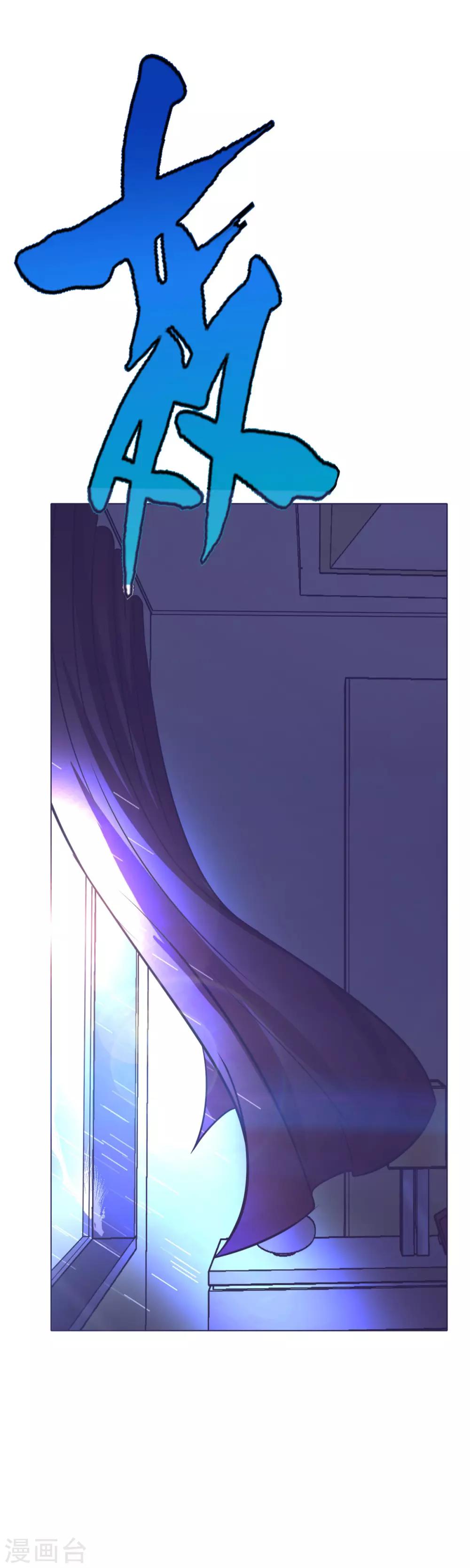 第56话 美琪，我来救你！-第61话