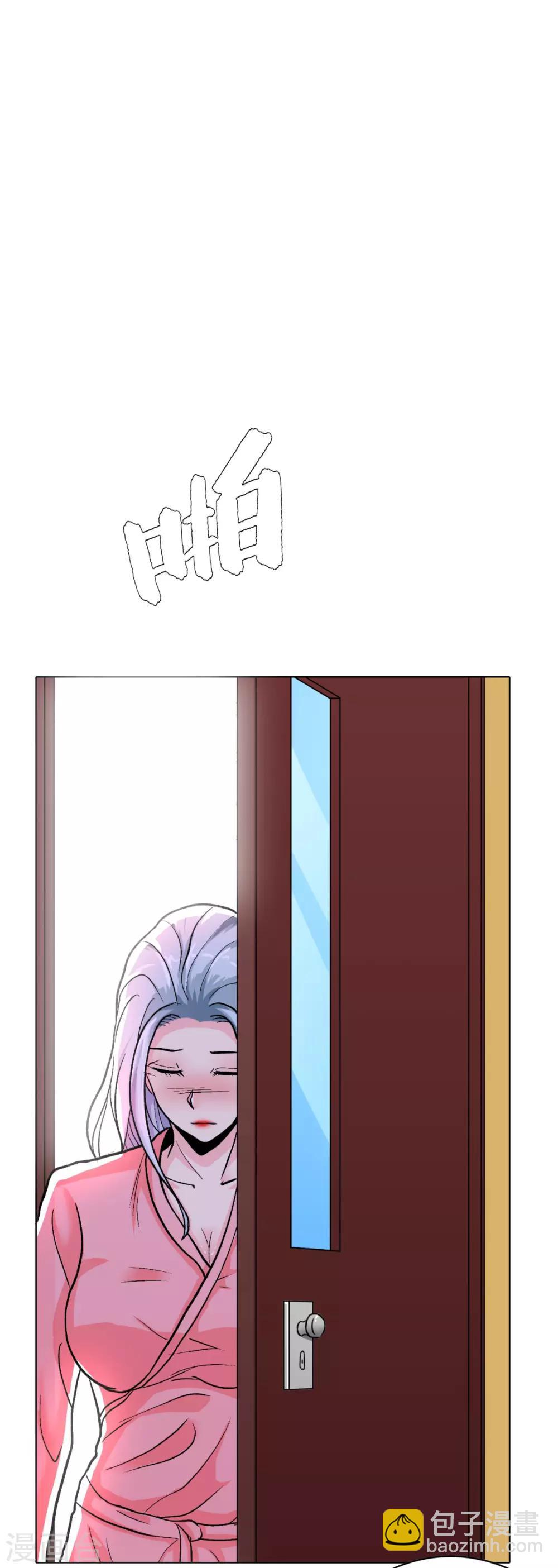 第56话 美琪，我来救你！-第61话