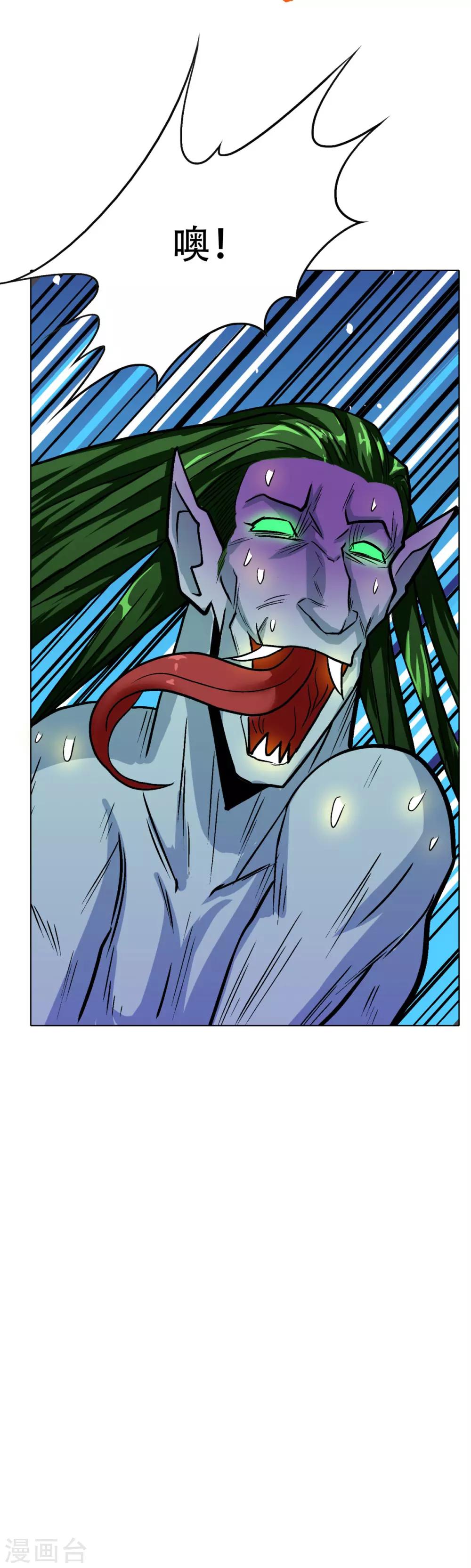 第58话 捏不碎的真男人！-第63话