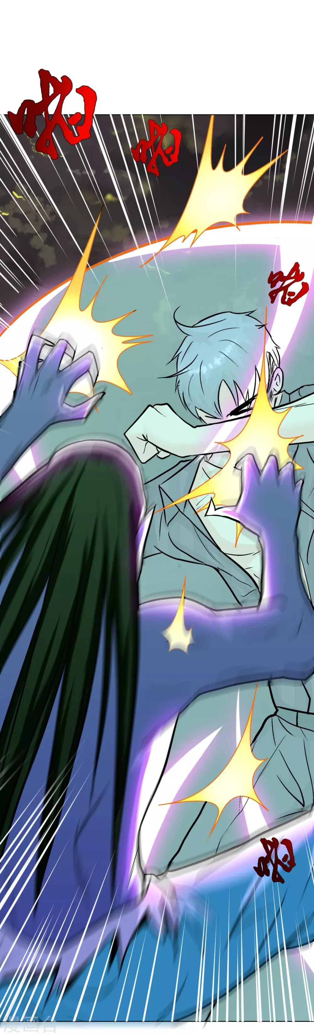 第58话 捏不碎的真男人！-第63话