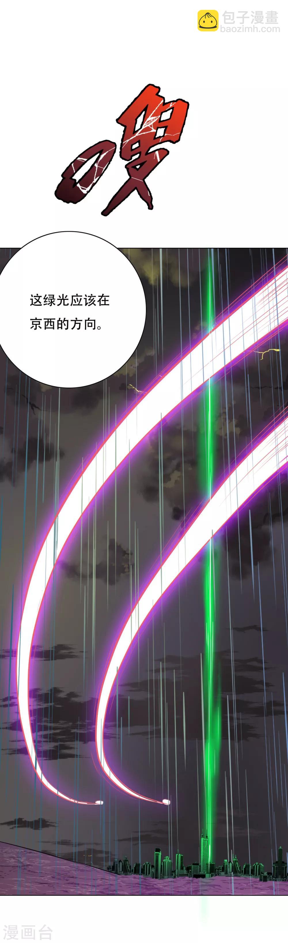 第58话 捏不碎的真男人！-第63话