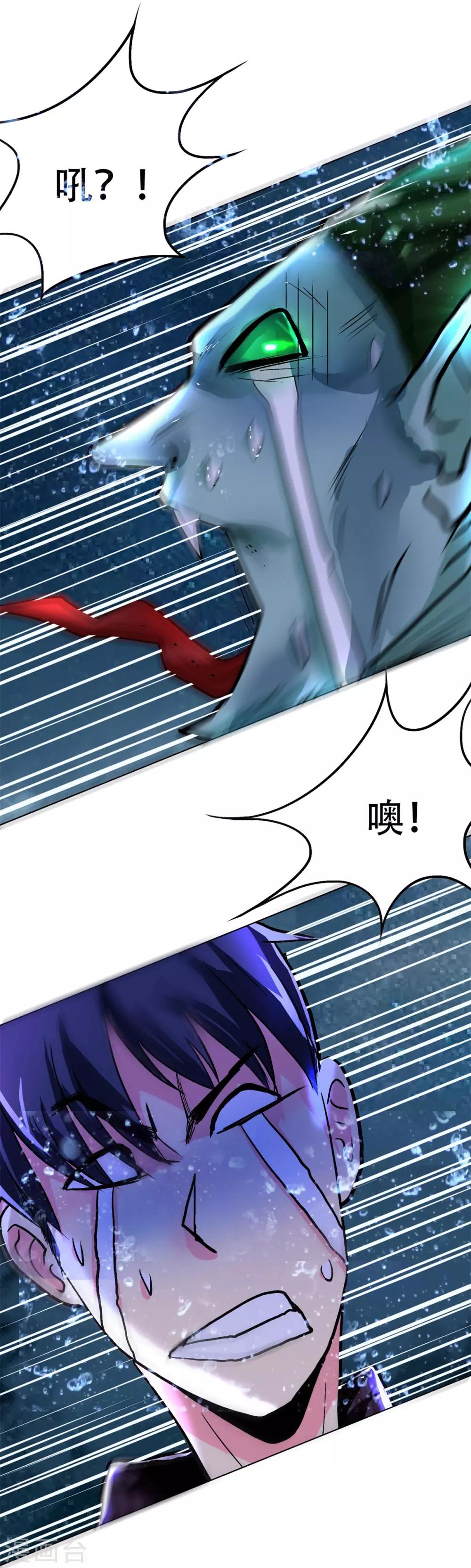 第58话 捏不碎的真男人！-第63话