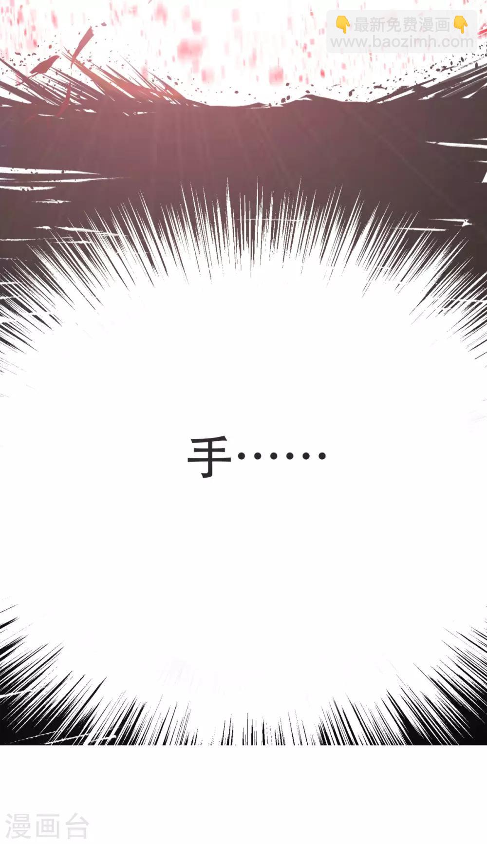 第59话 牛郎危矣-第65话