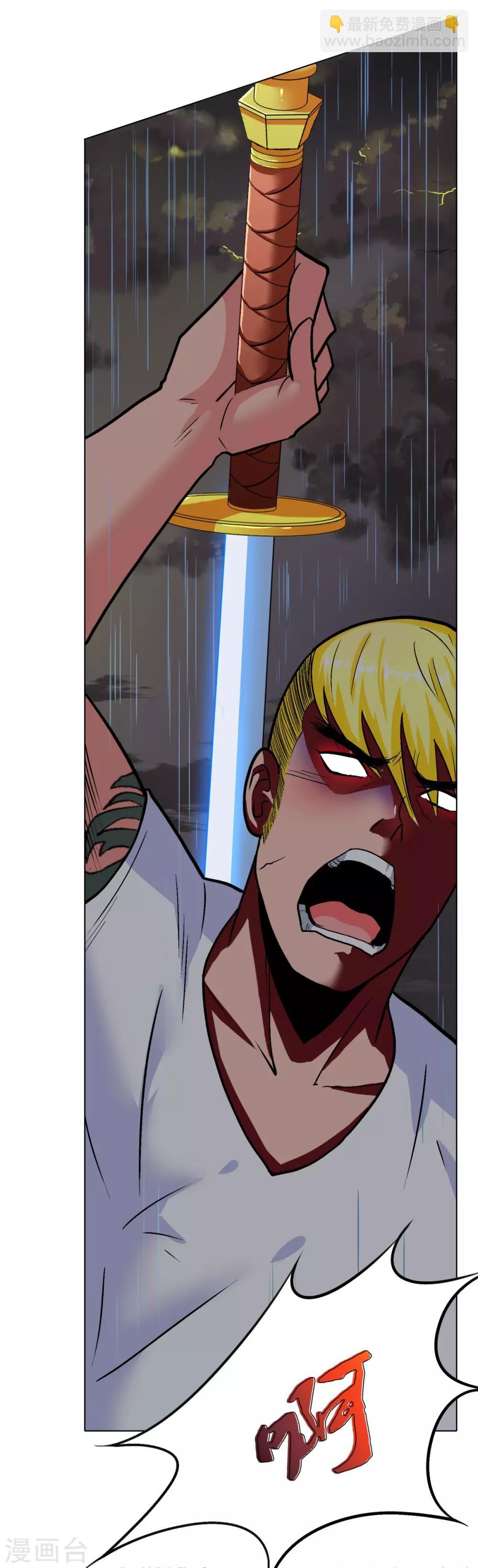 第59话 牛郎危矣-第65话