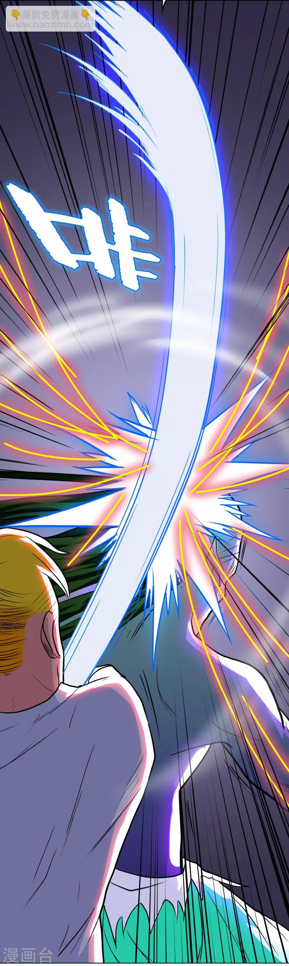 第59话 牛郎危矣-第65话