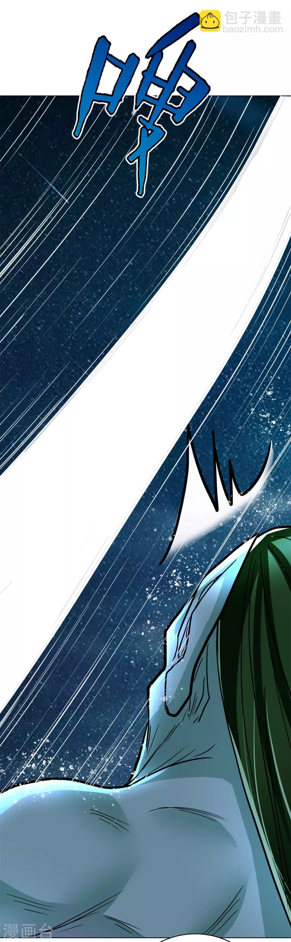 第59话 牛郎危矣-第65话