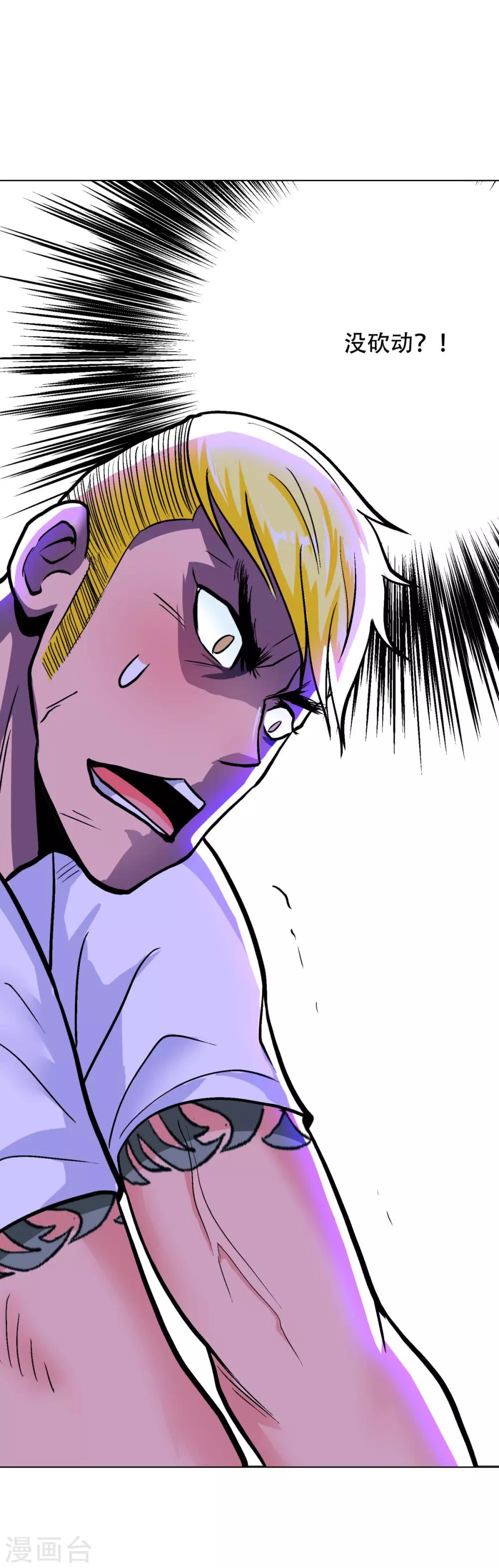 第59话 牛郎危矣-第65话