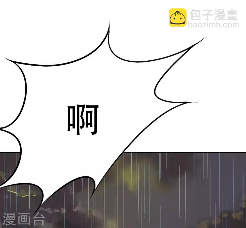 第59话 牛郎危矣-第65话