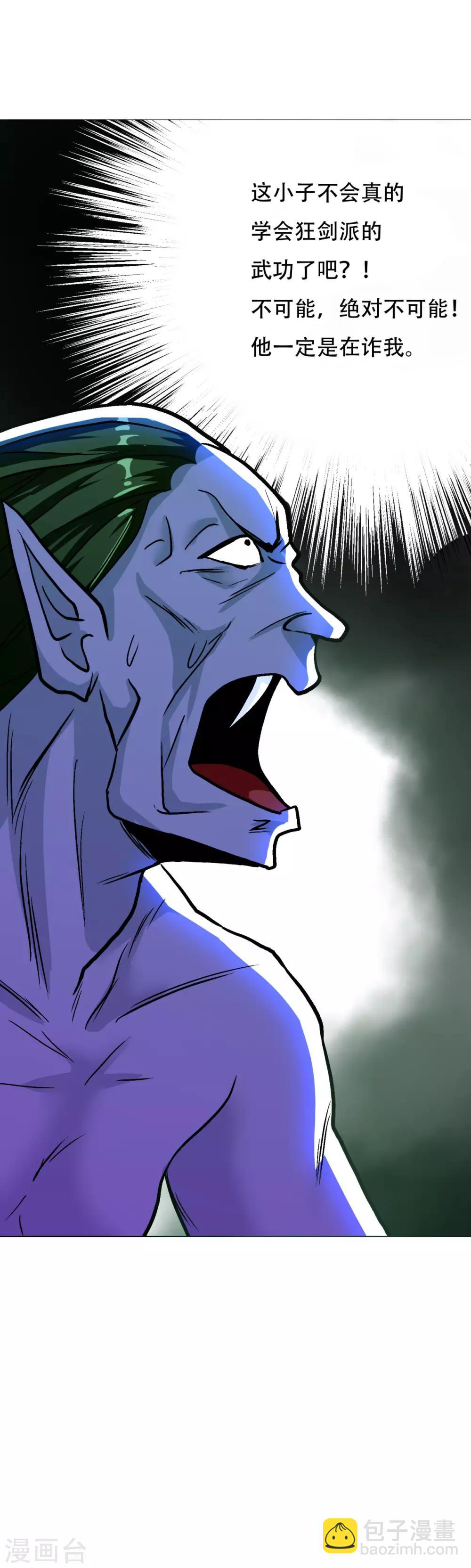 第60话 别了，金泰勋-第67话