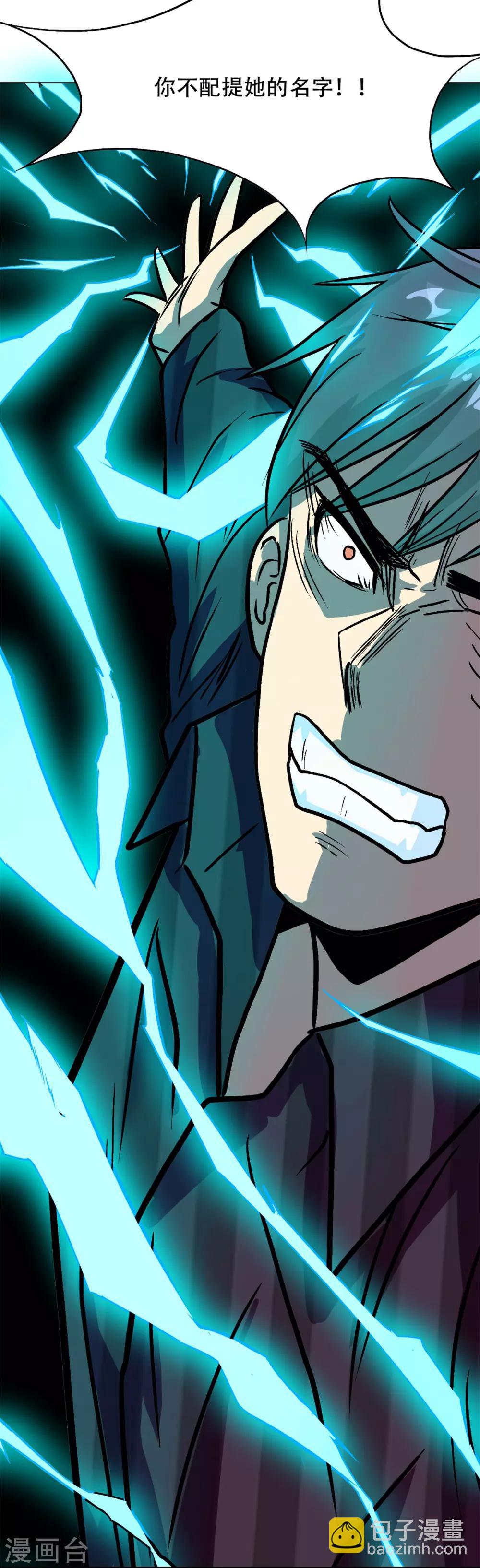 第60话 别了，金泰勋-第67话