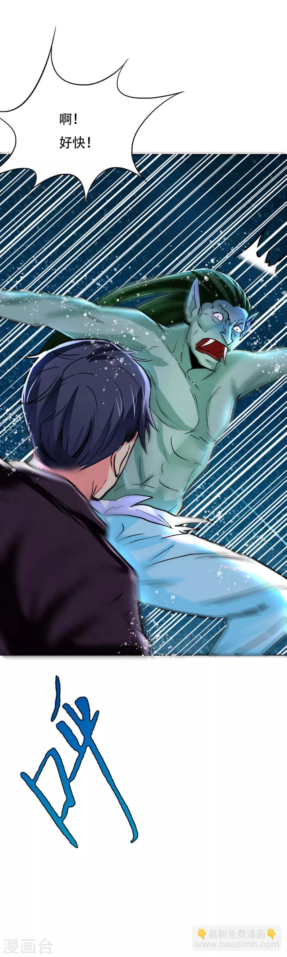 第60话 别了，金泰勋-第67话