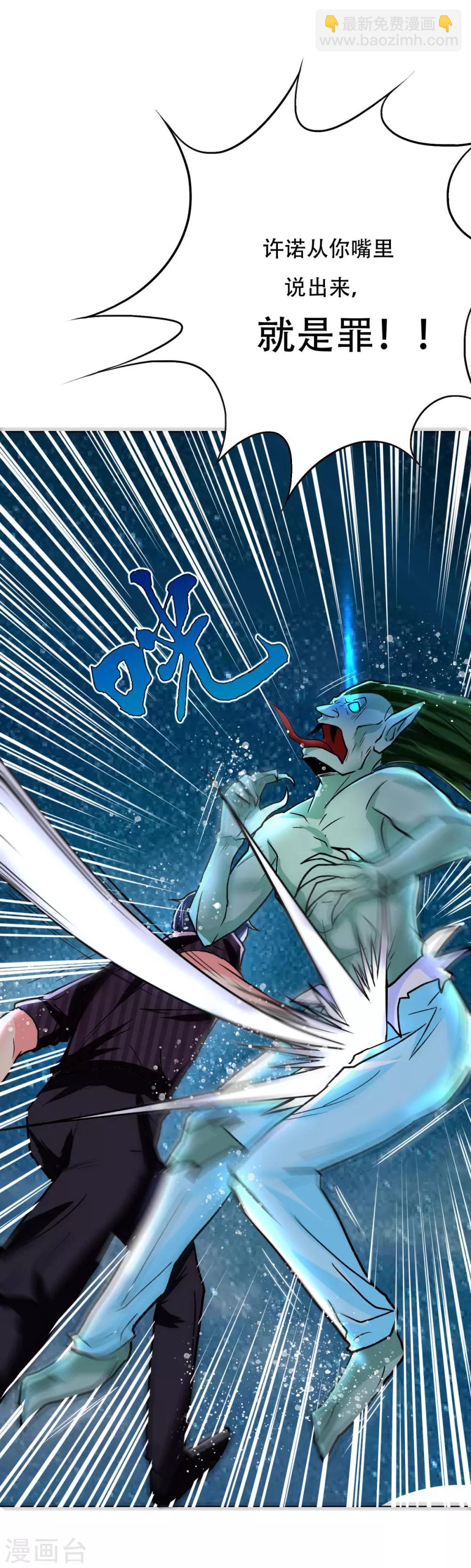 第60话 别了，金泰勋-第67话