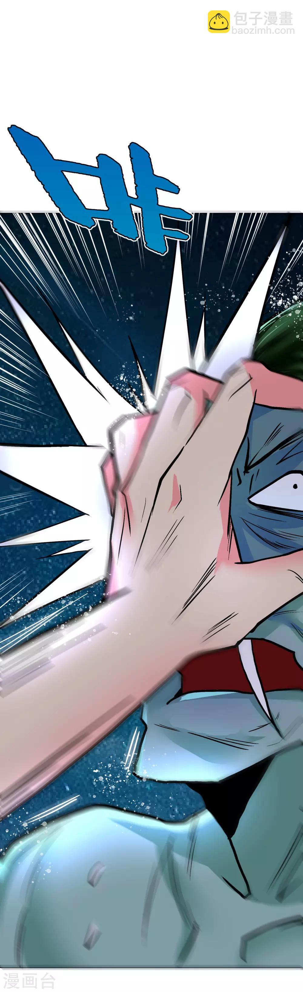 第60话 别了，金泰勋-第67话