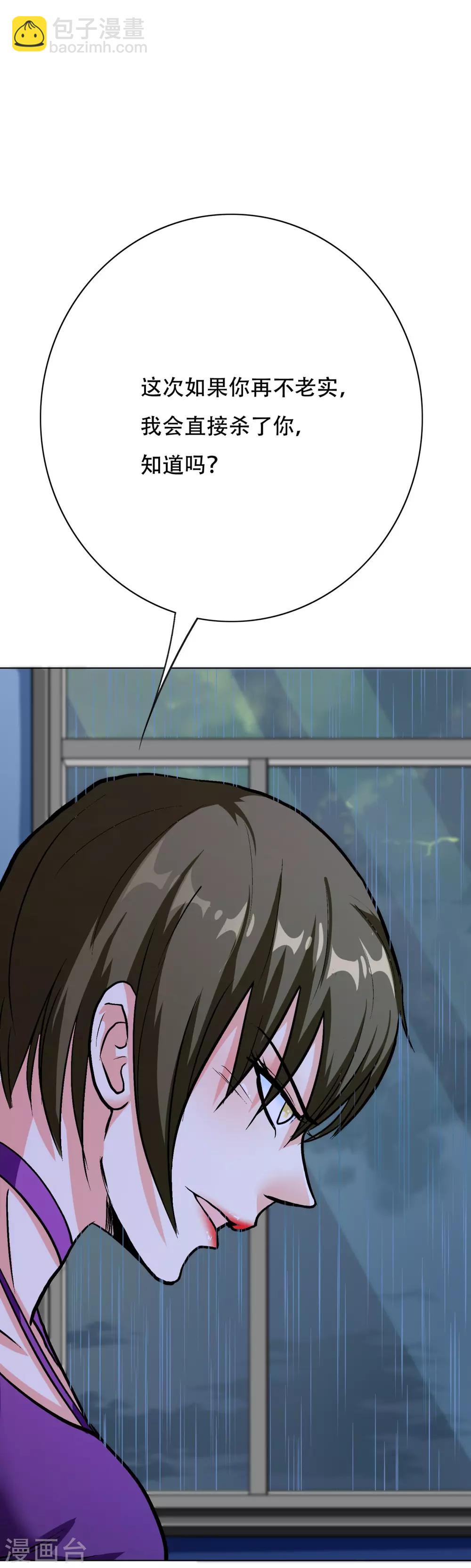 第60话 别了，金泰勋-第67话