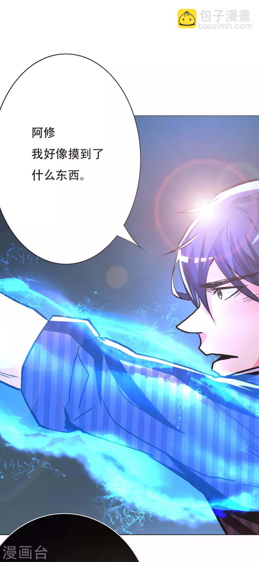 第62话 泰阿剑-第69话