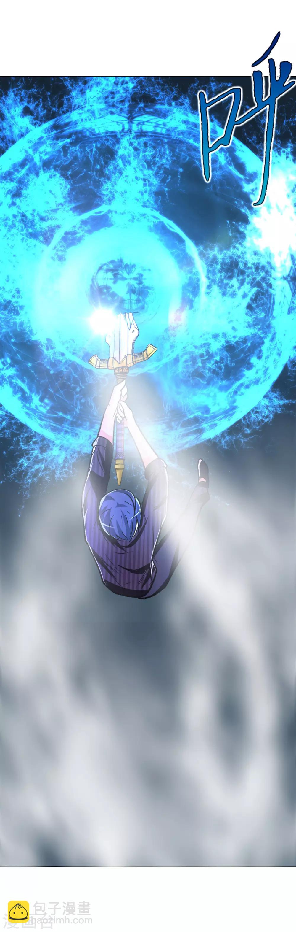 第62话 泰阿剑-第69话