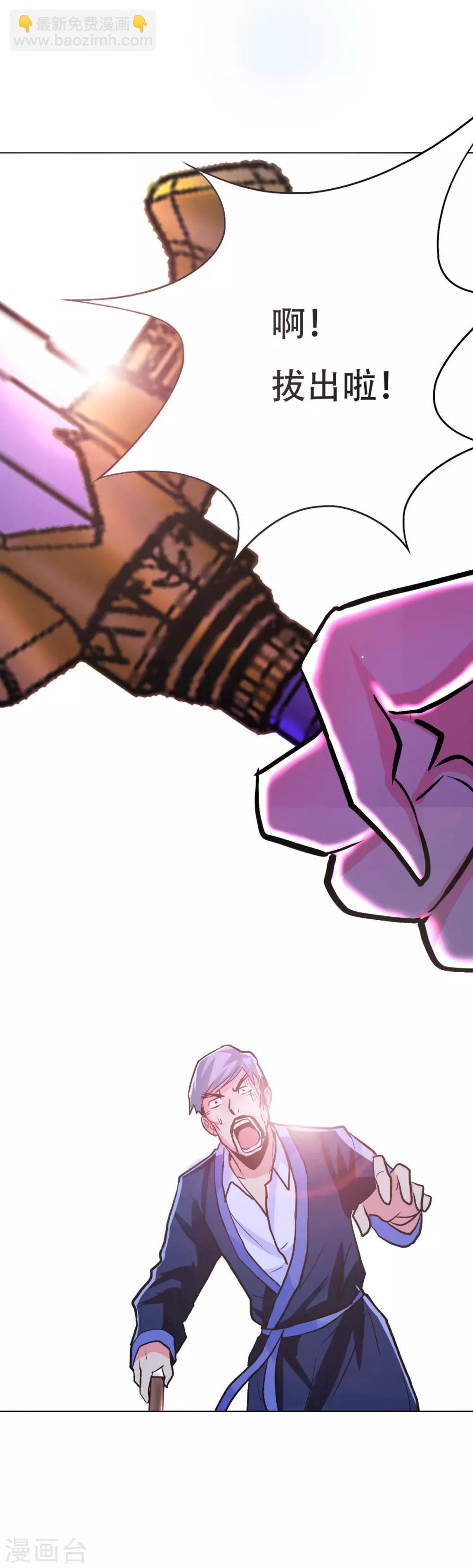 第62话 泰阿剑-第69话