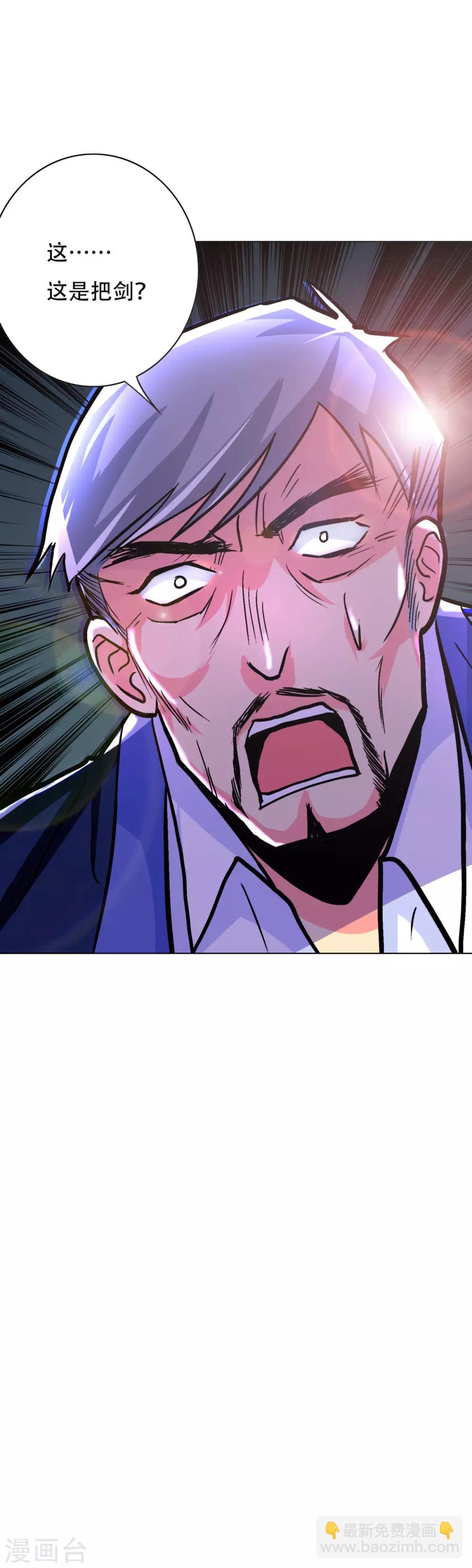 第62话 泰阿剑-第69话