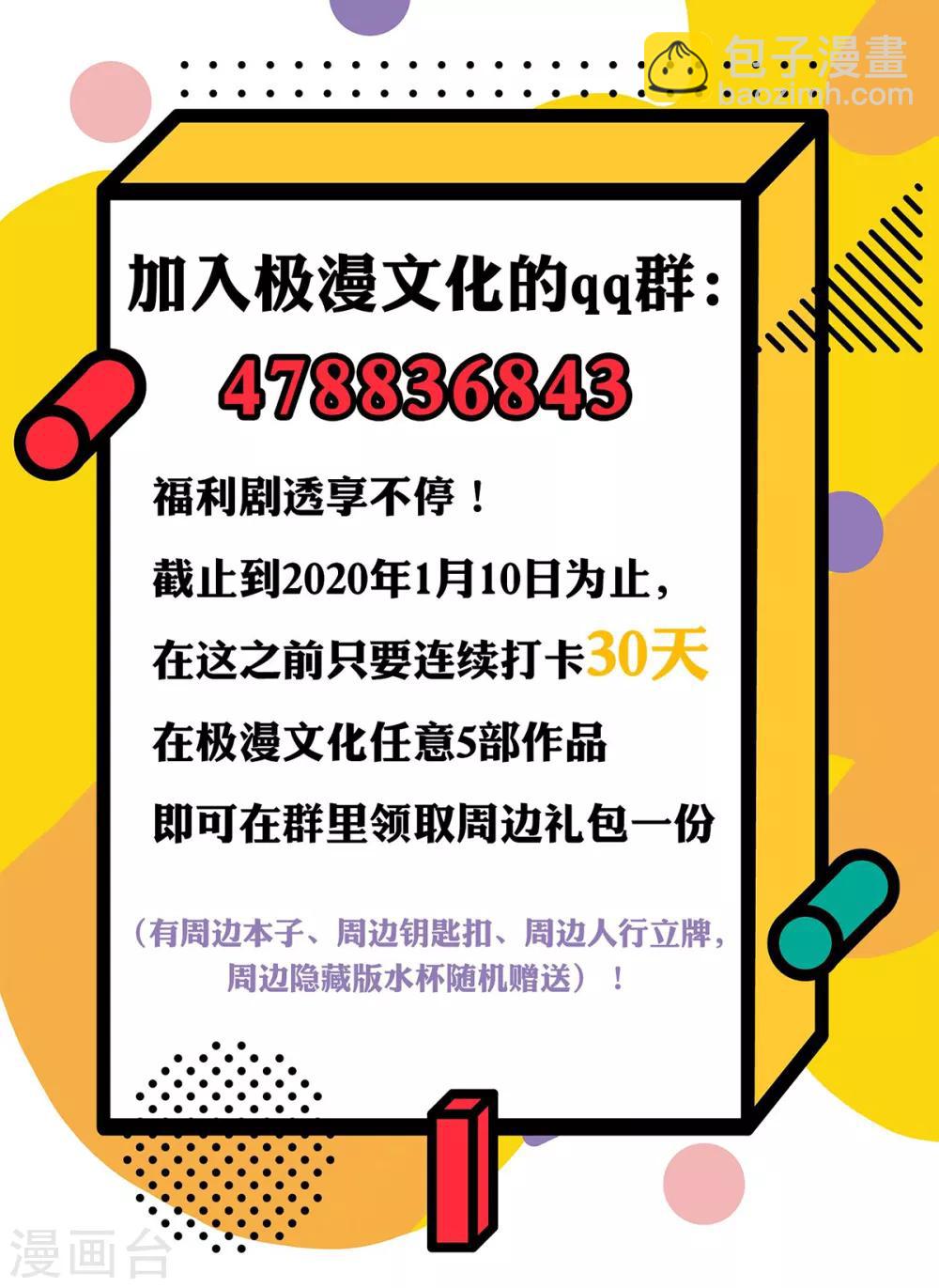 第62话 泰阿剑-第69话