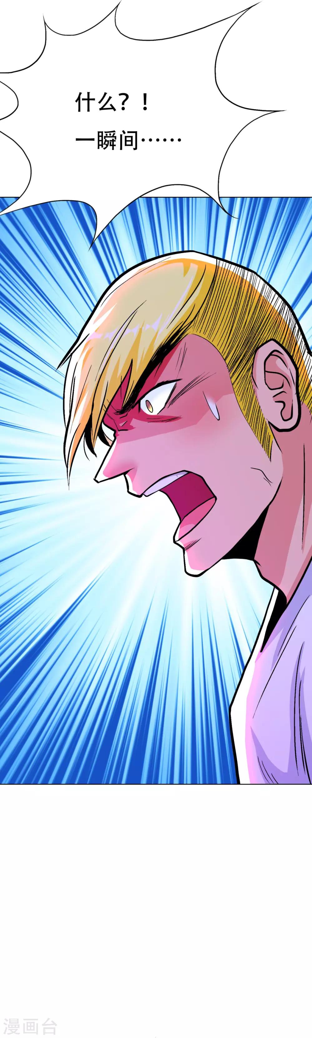 第62话 泰阿剑-第69话