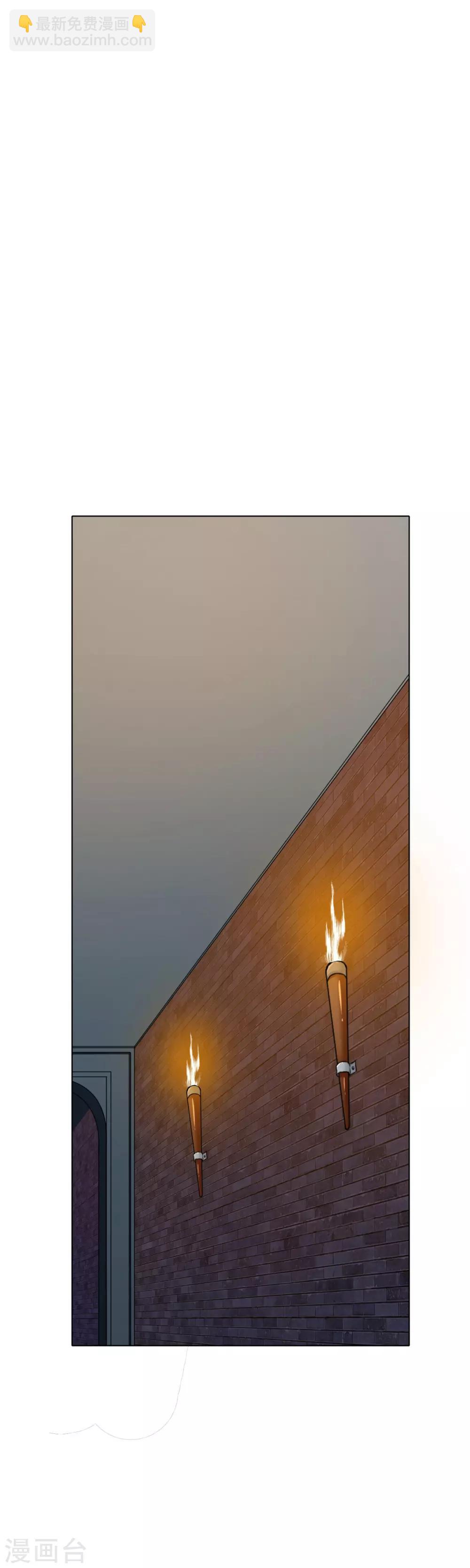 第62话 泰阿剑-第69话