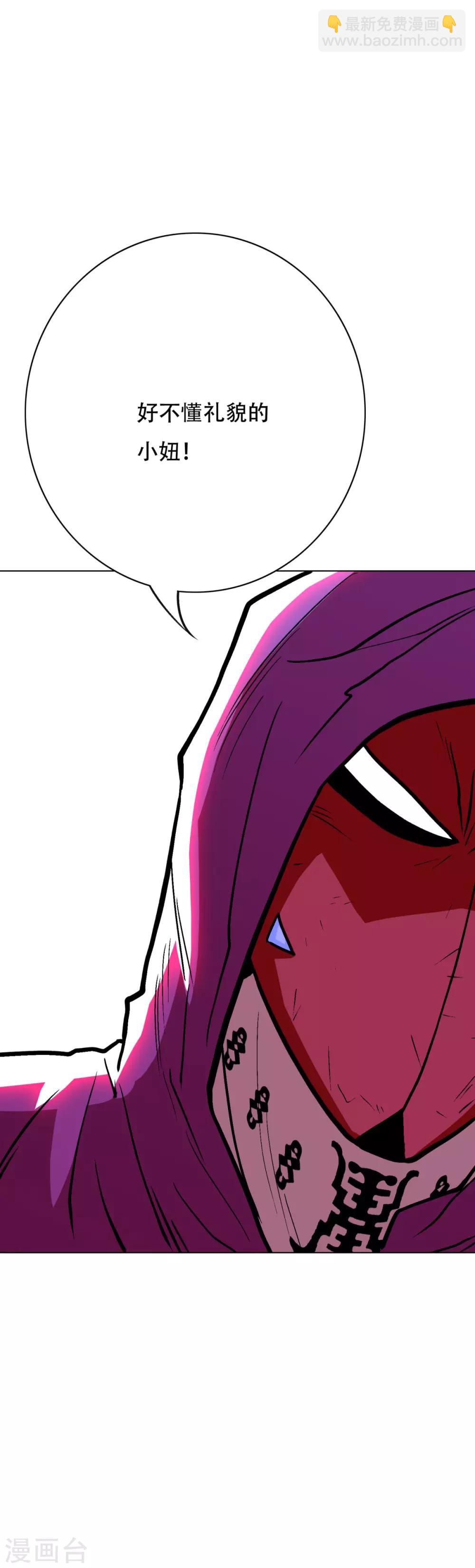 第64话 仇人登门-第71话