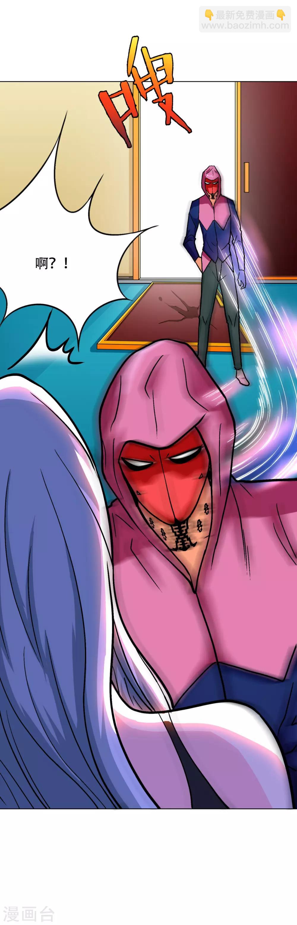 第64话 仇人登门-第71话