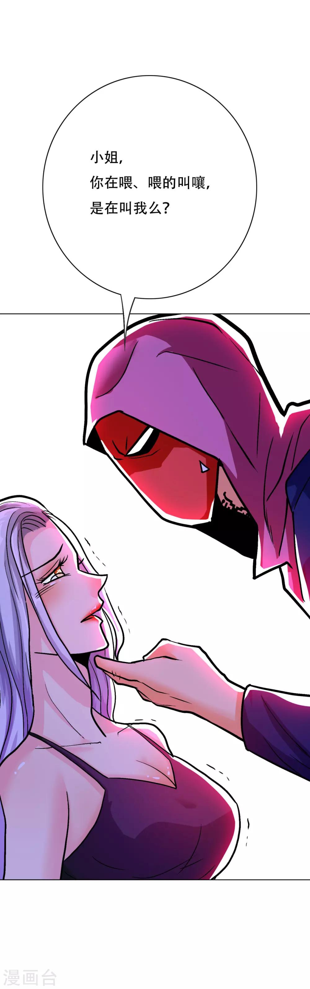 第64话 仇人登门-第71话