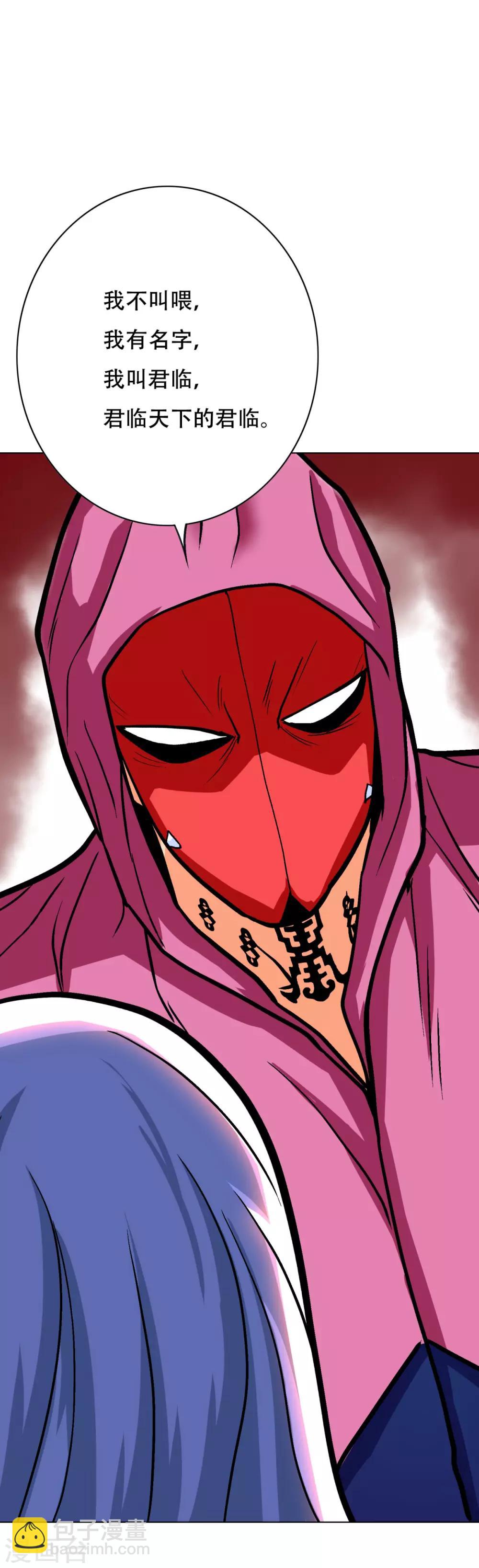 第64话 仇人登门-第71话