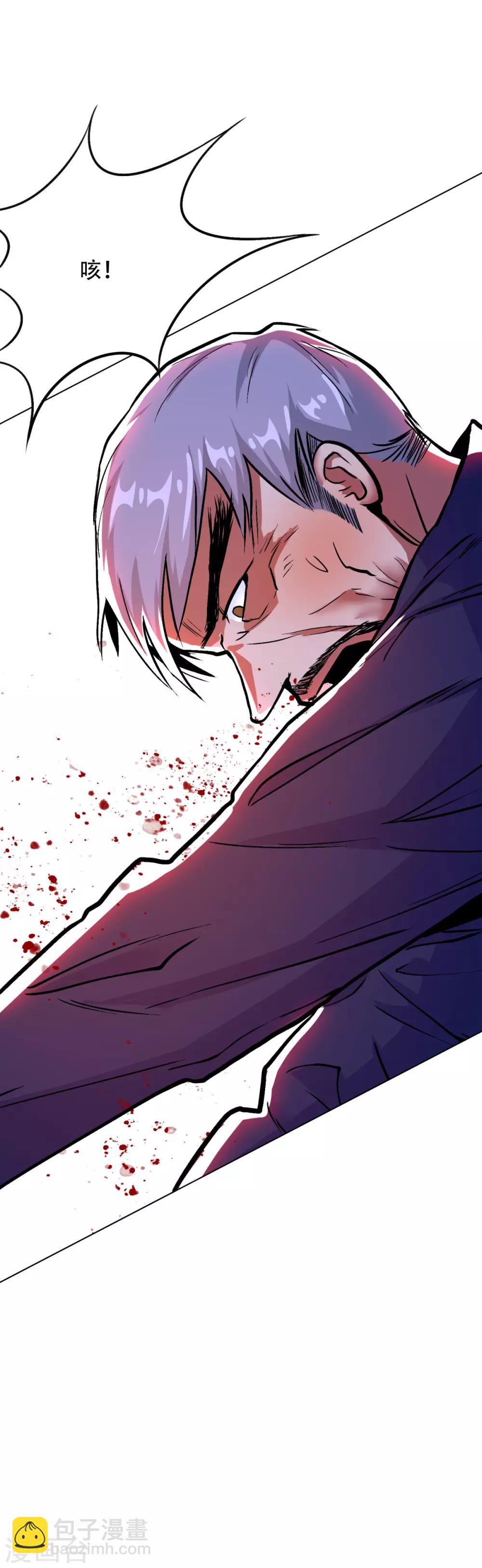 第64话 仇人登门-第71话