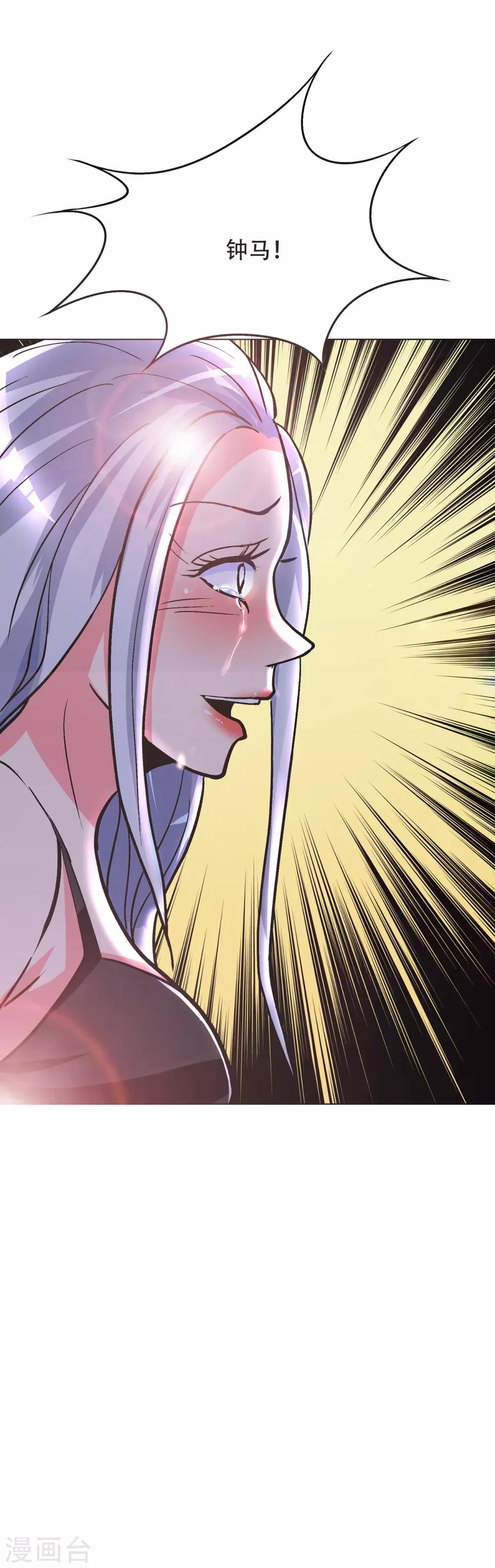 第64话 仇人登门-第71话