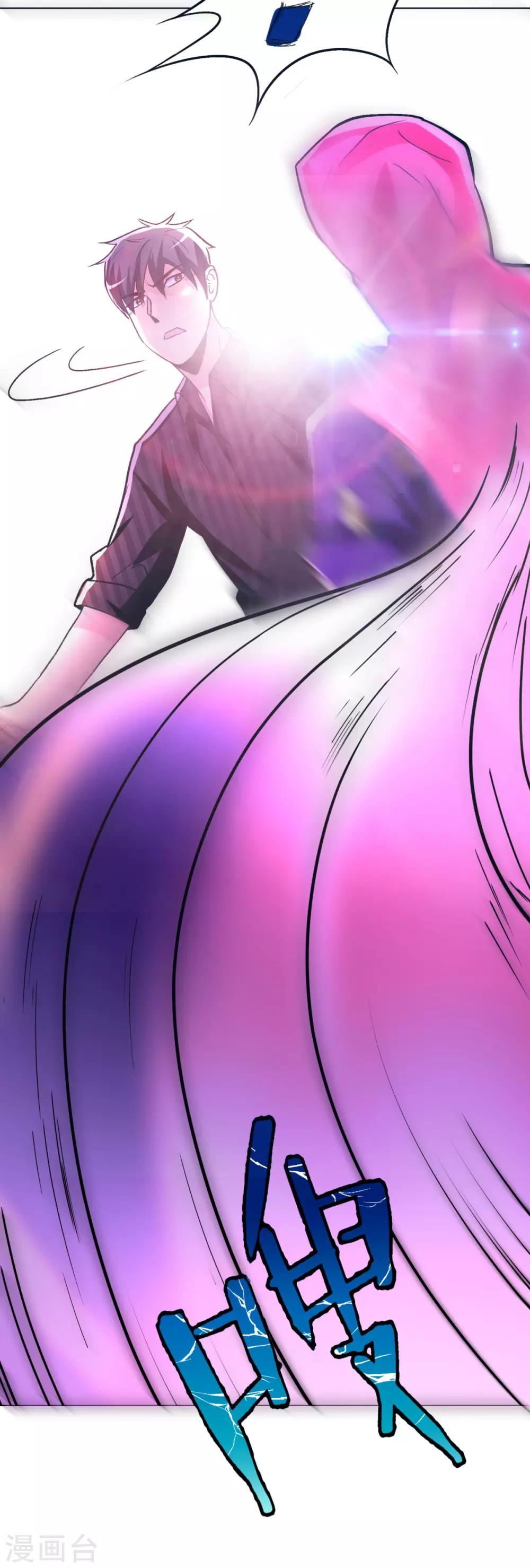 第64话 仇人登门-第71话