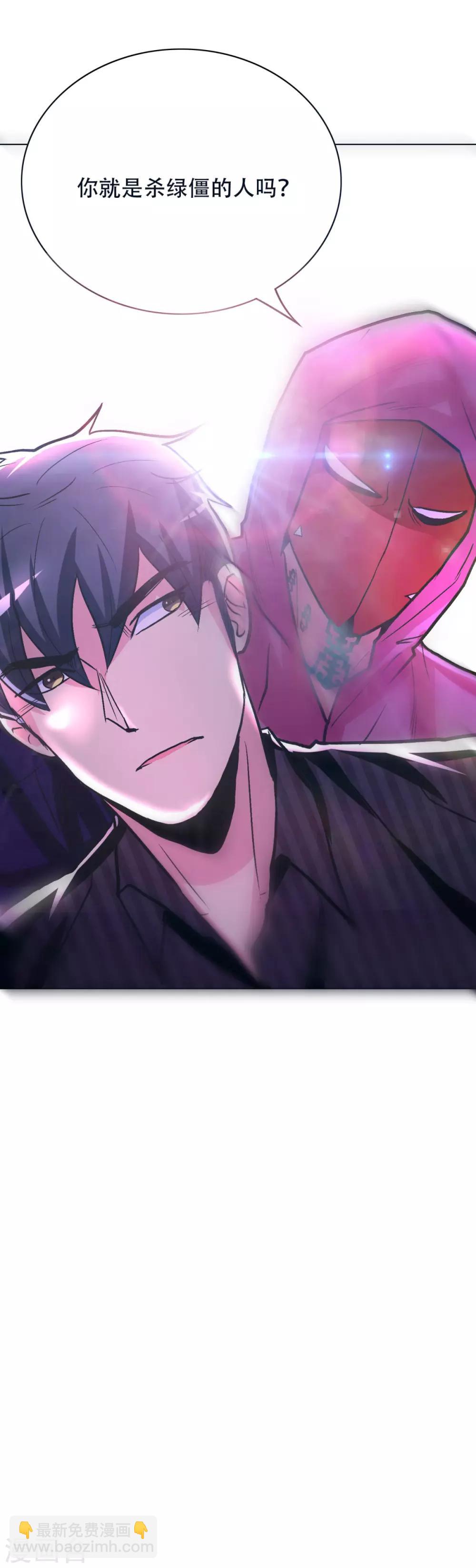 第64话 仇人登门-第71话