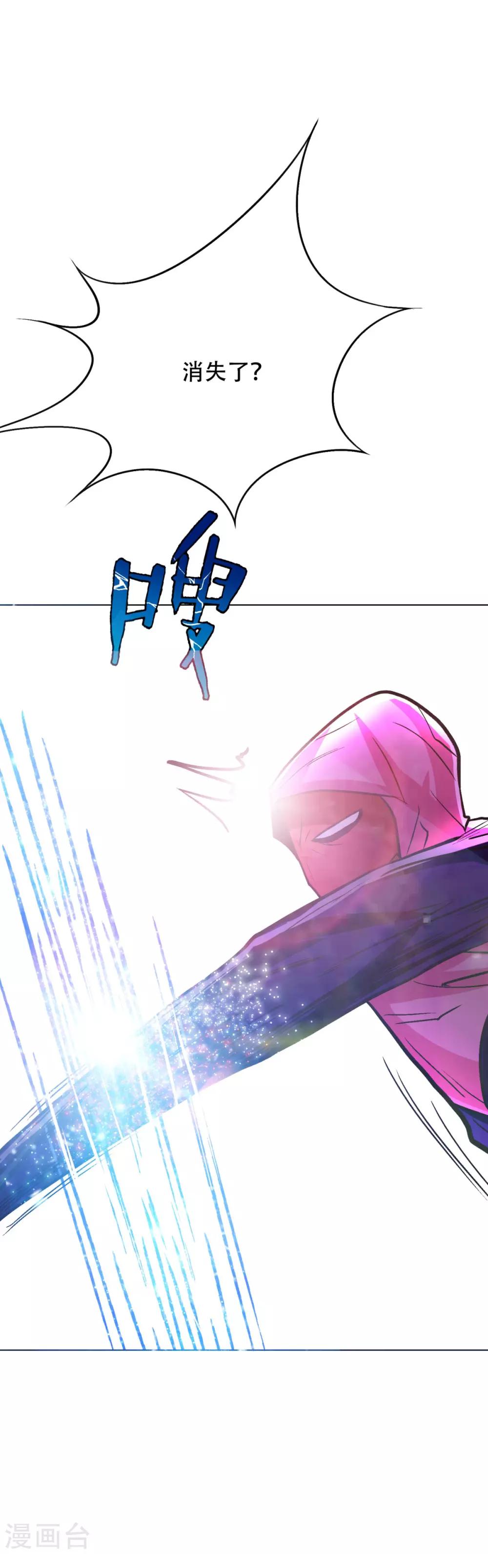 第64话 仇人登门-第71话