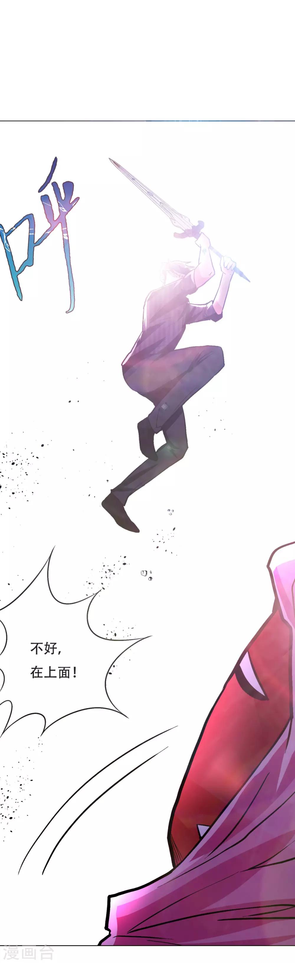 第64话 仇人登门-第71话