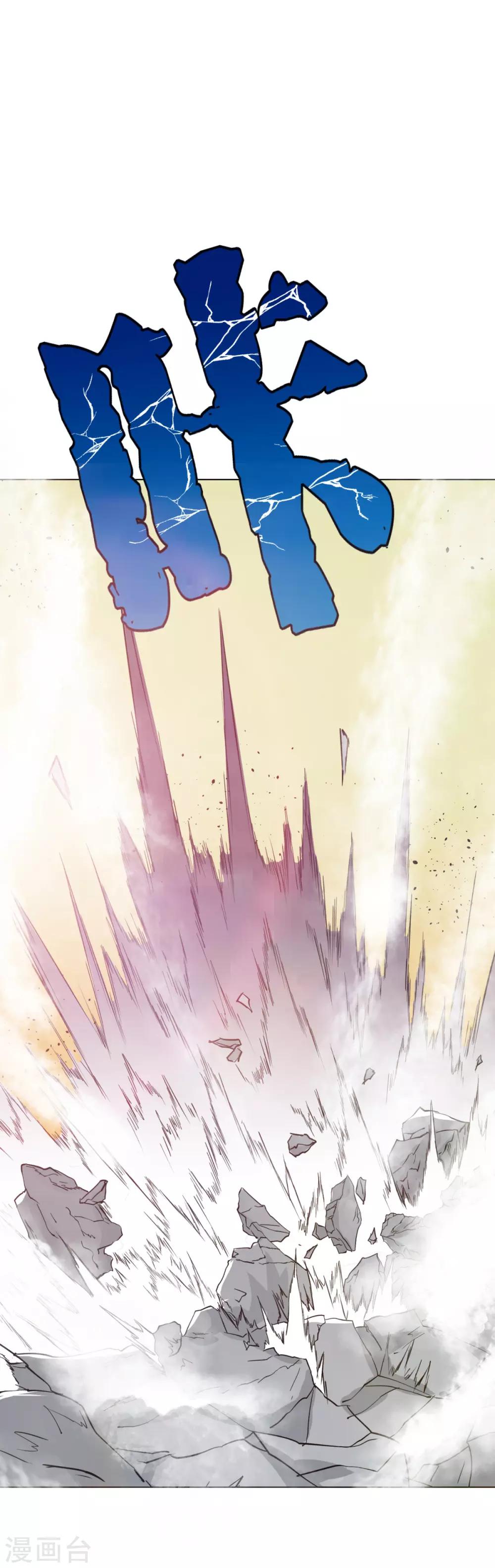 第64话 仇人登门-第71话