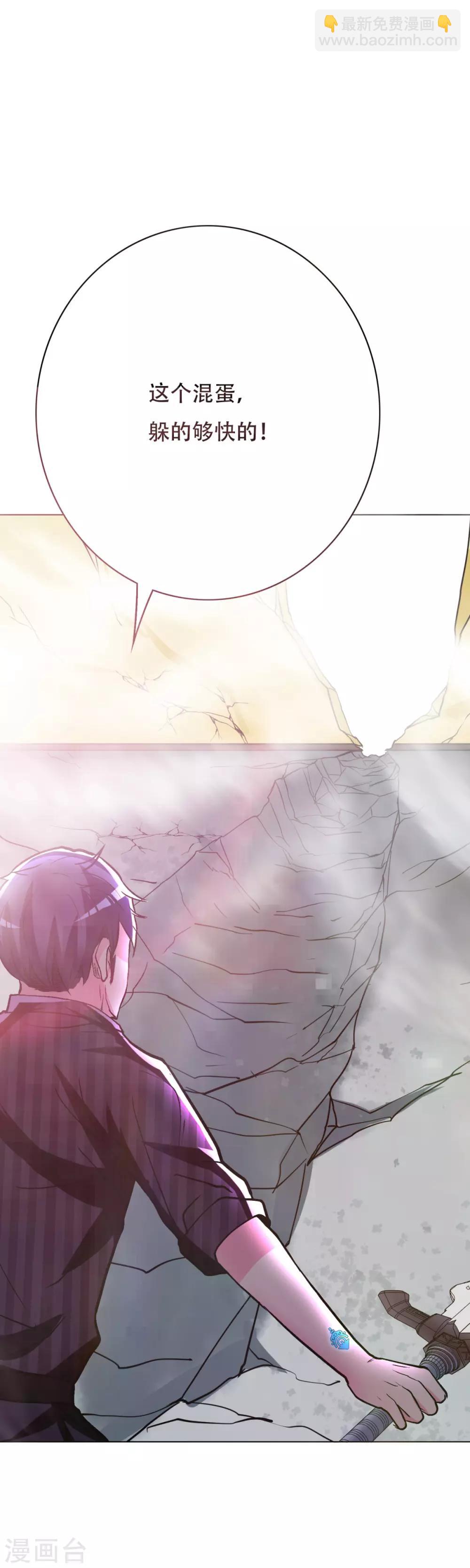 第64话 仇人登门-第71话