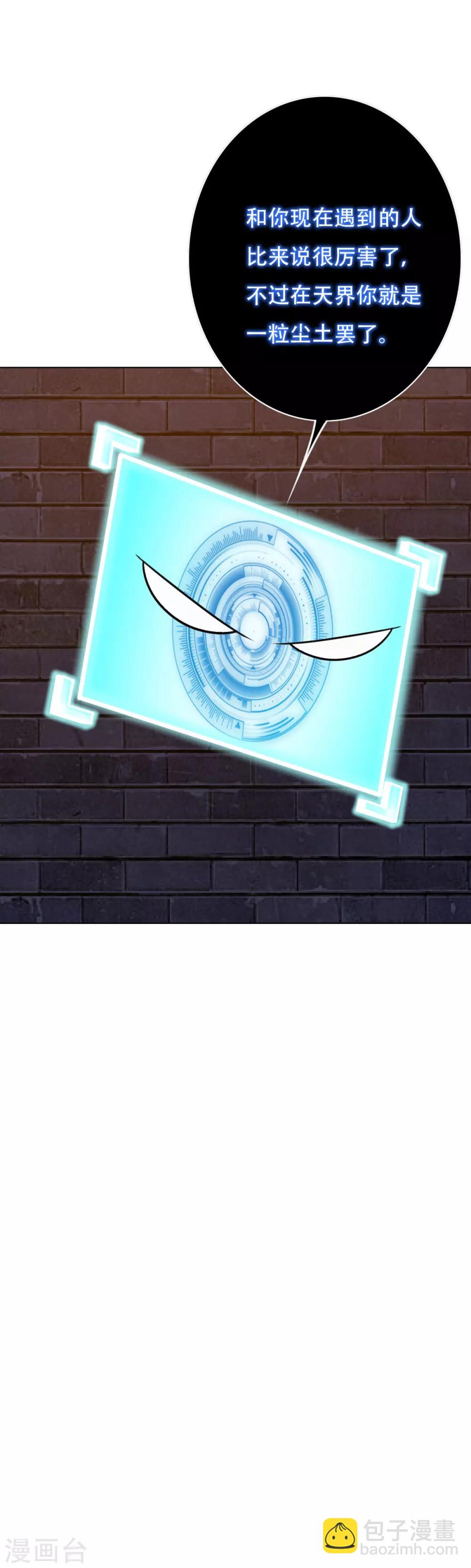 第64话 仇人登门-第71话