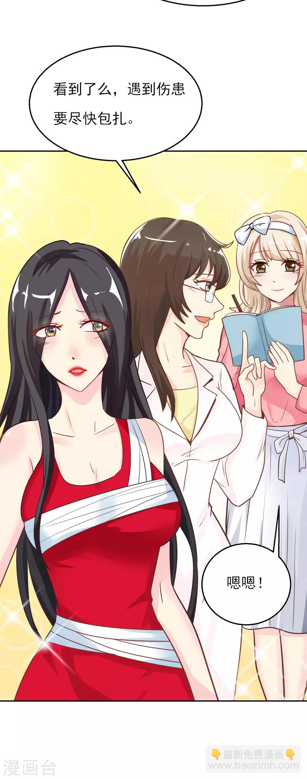 番外2 新年快乐-第75话